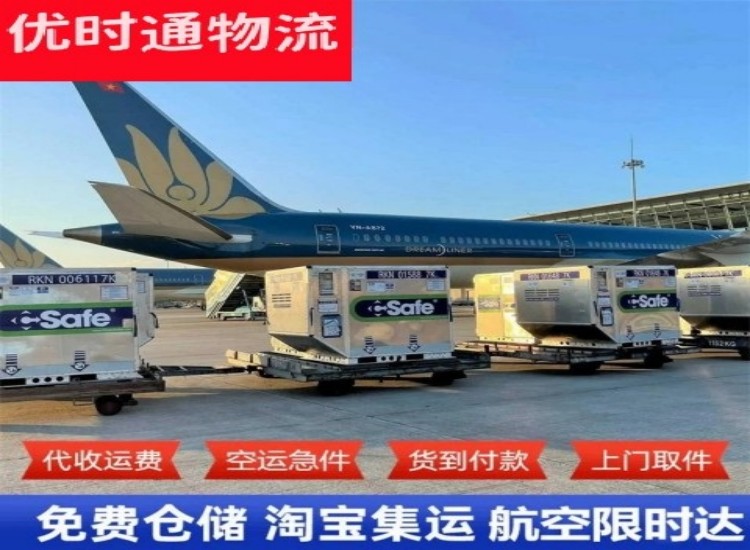 岳口镇到太原物流专线-岳口镇到太原空运公司
